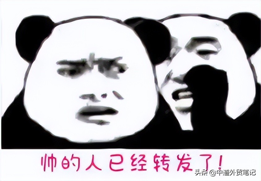 外贸邮件技巧,外贸人必发的4类邮件模板有哪些