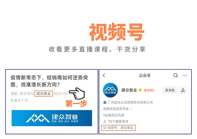 如何让顾客从“太贵了”转变为“很值得”？用这套公式直接解决