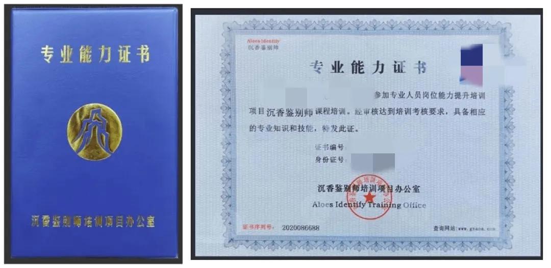 焚香听雨，日入过万，为富豪点香的“司香师”到底是什么行业？