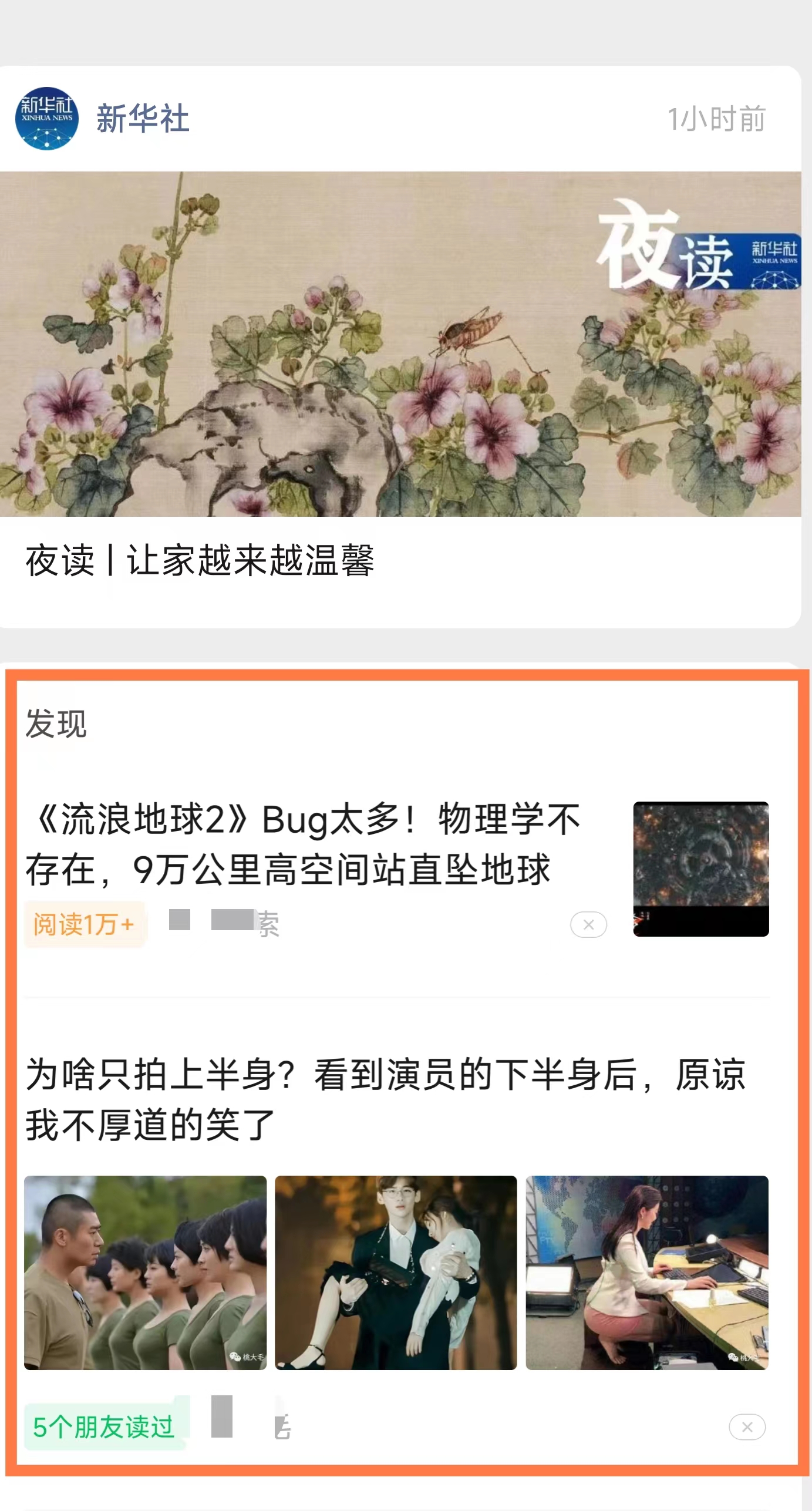 现在开始做微信公众号还来得及吗,现在还能做微信公众号吗