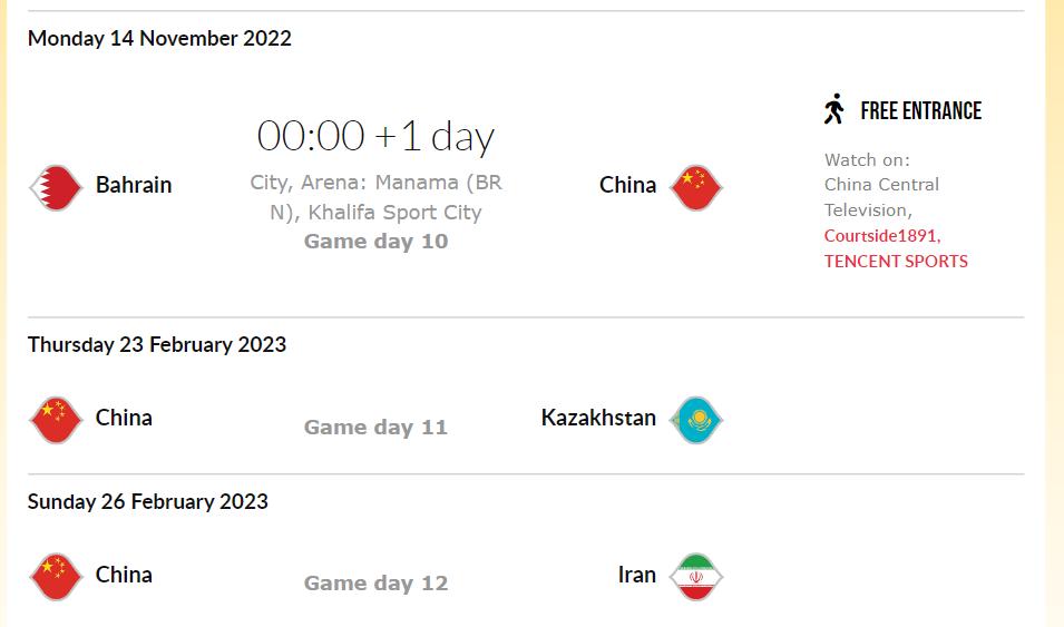 中国男篮vs伊朗队杜锋,男篮伊朗杜锋