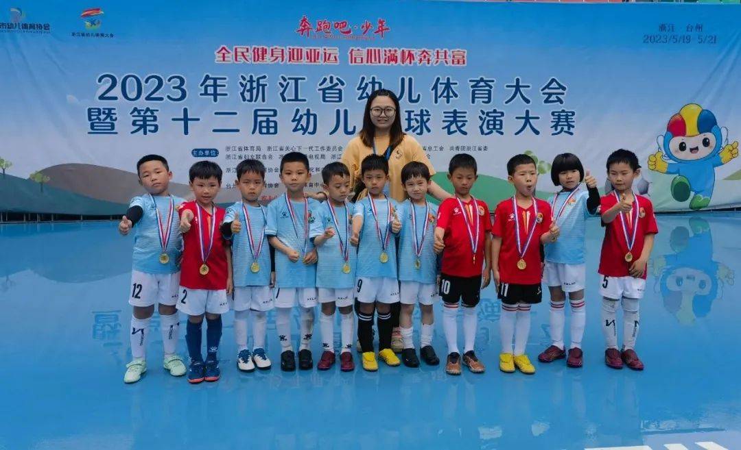 嘉兴市宏大幼儿足球比赛,嘉兴南湖金穗庆安幼儿园