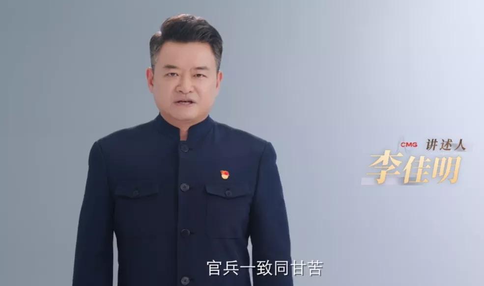 总台百位播音员主持人参与录制百集微视频节目，故事分配有深意