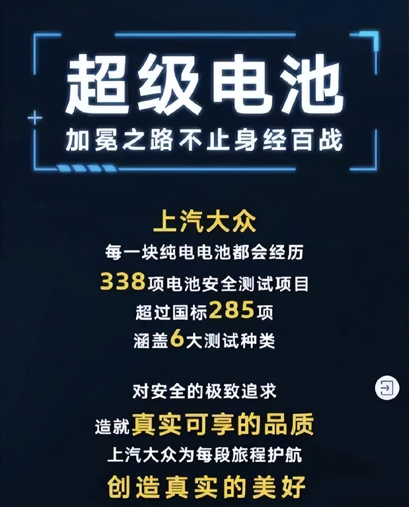 大众id4x事故现场,大众id4x车祸