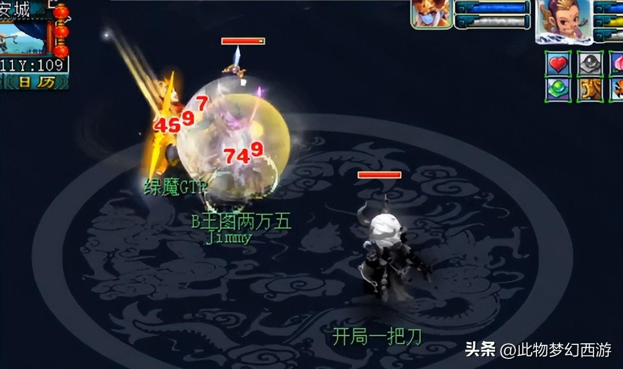 梦幻西游凌波城跟大唐哪个好,梦幻西游凌波城和大唐哪个好