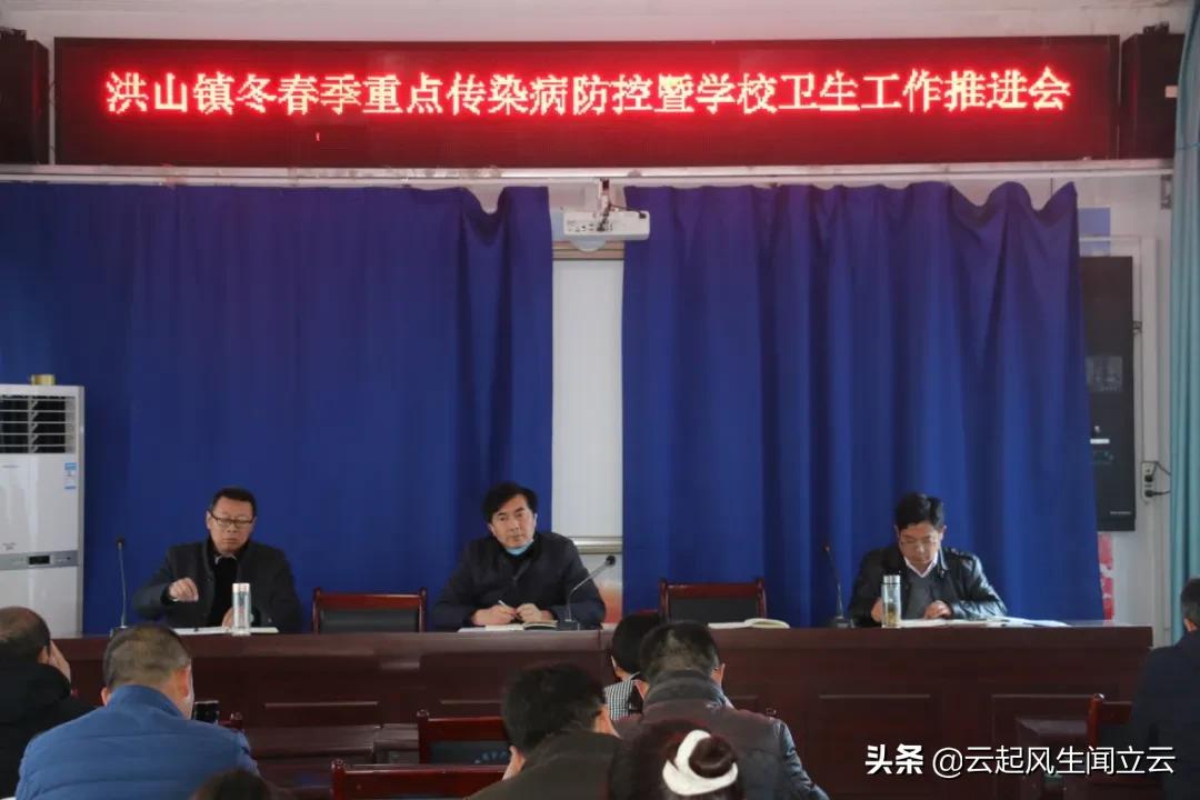 随县洪山教育,洪山区教育宣传