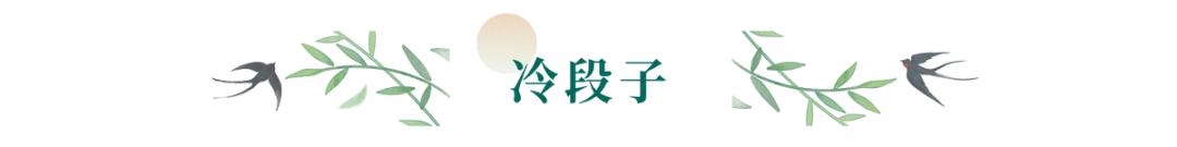 好可爱的奖助学金的名字|冷段子2516去年今日2157