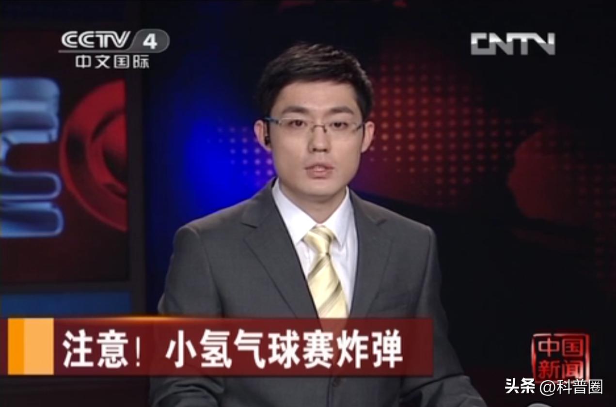 小孩玩具氢气球爆炸,儿童氢气球危险视频