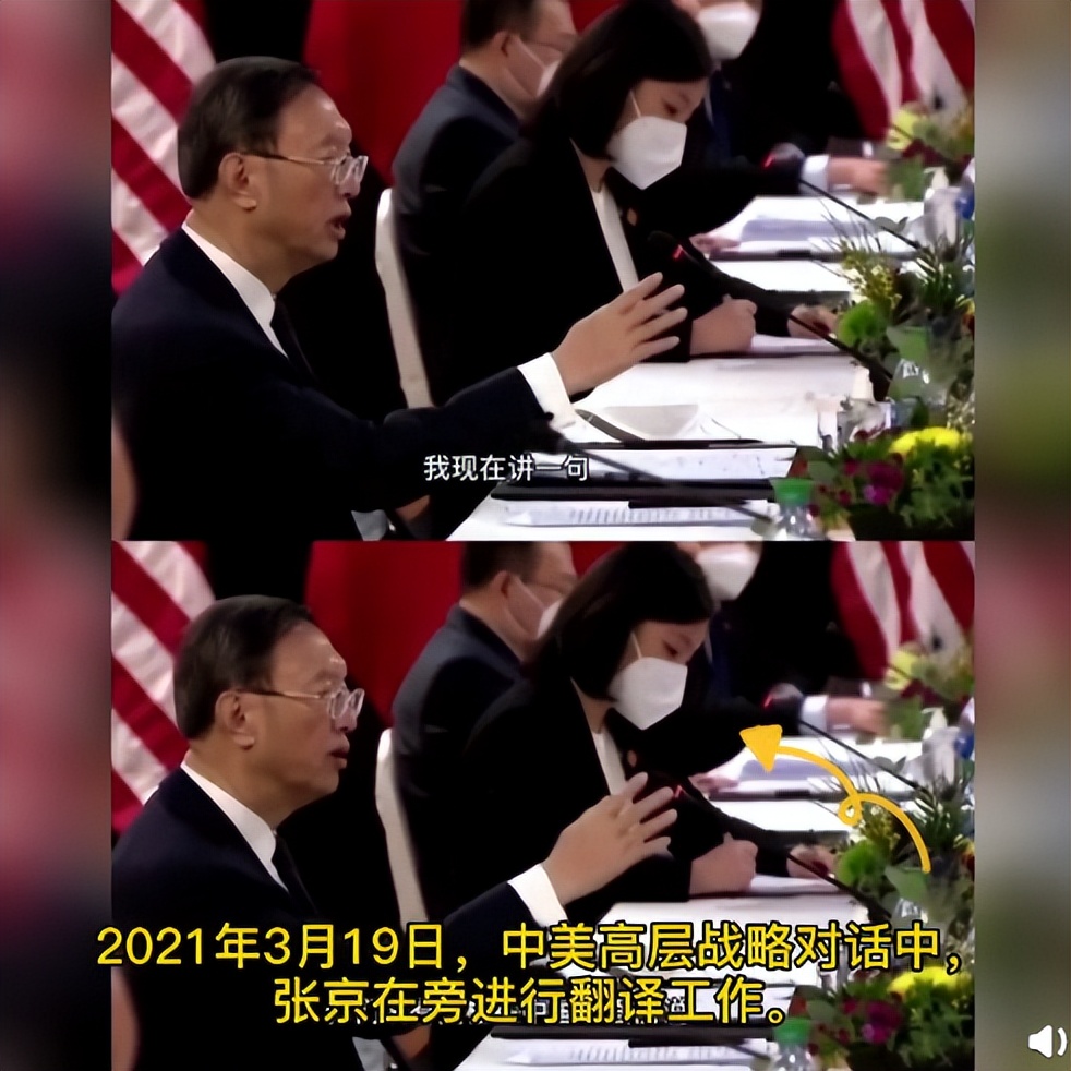 最美翻译官张京16分钟霸气发言,翻译官张京20分钟口译征服全世界