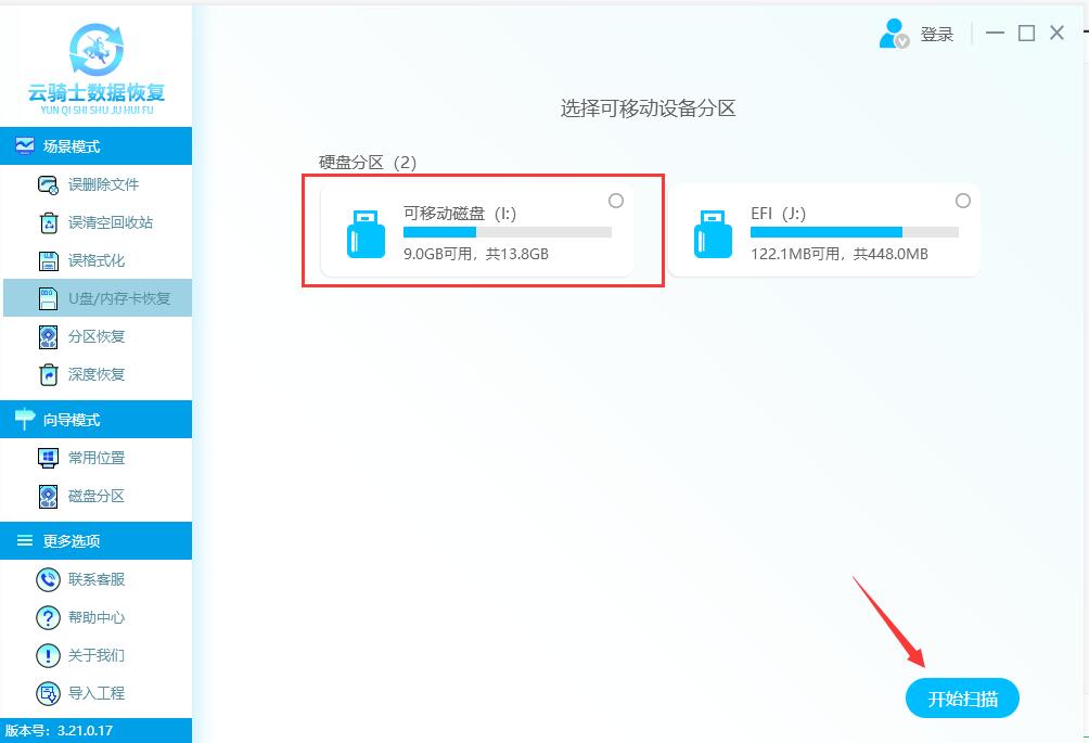 佳能相机说明书丢了怎么办,佳能储存卡的照片丢失怎么恢复