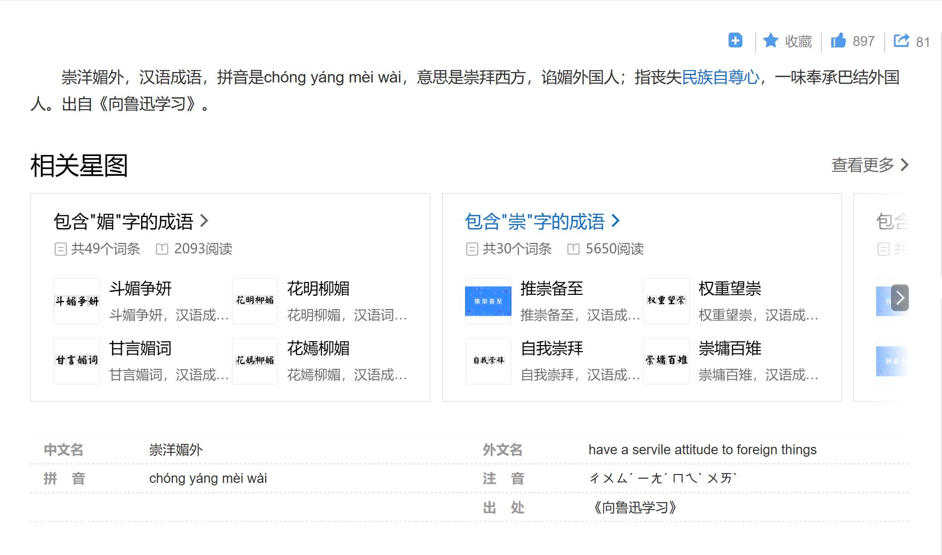oppovivo为什么要取英文名字,oppo和vivo的中文名
