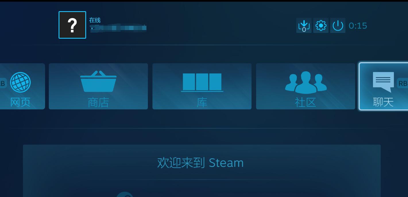 steam总显示错误代码118,steam错误代码130怎么搞