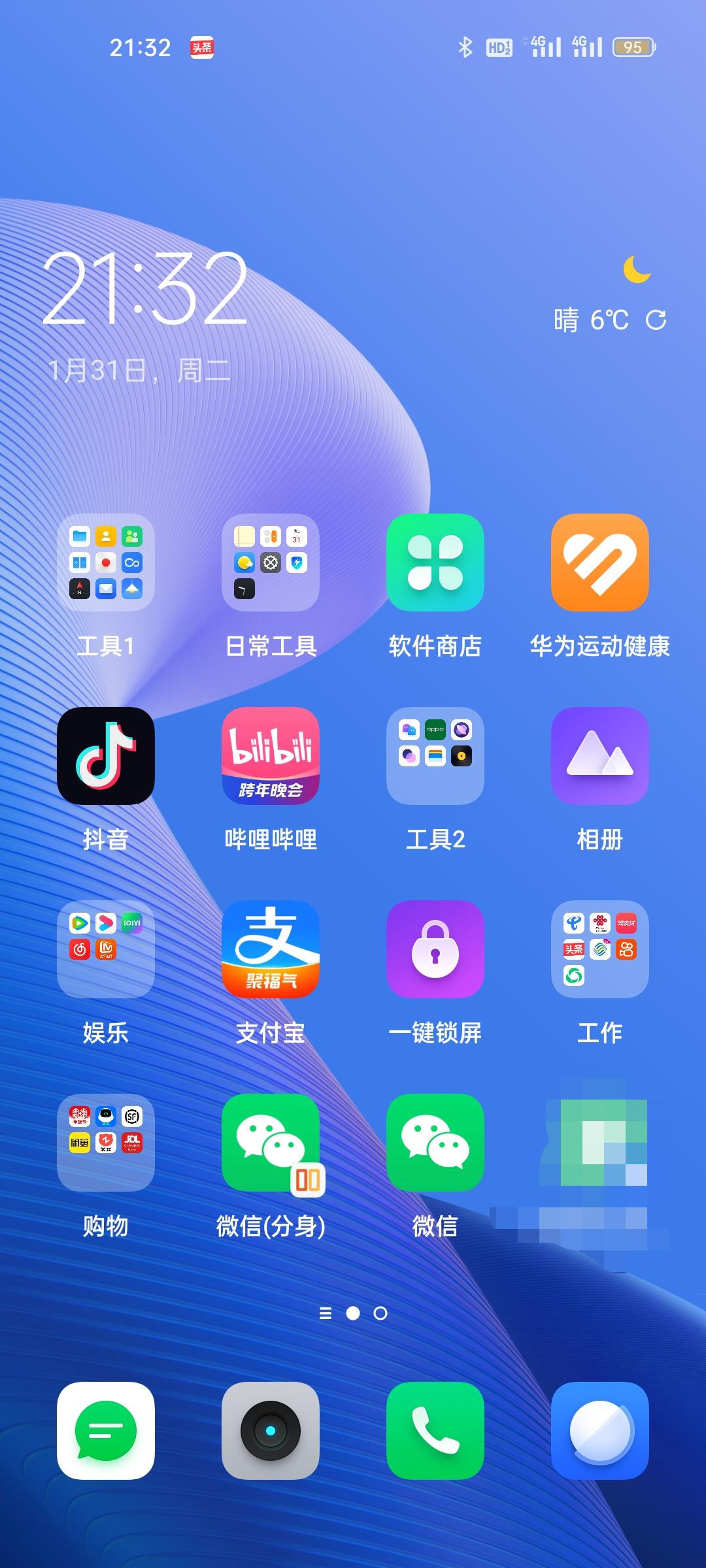 我妈竟然是我家第一位用5G手机的——真我GT，父母还在用旧手机？