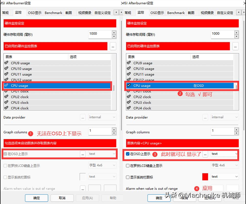 电脑怎么看cpugpu使用情况,如何在电脑屏幕显示cpu和gpu参数