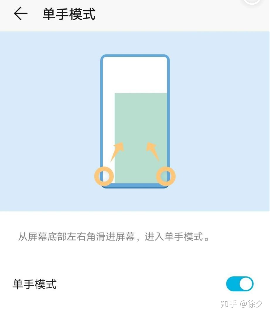 华为鸿蒙系统都有哪些隐藏的功能,华为鸿蒙系统的65种功能操作