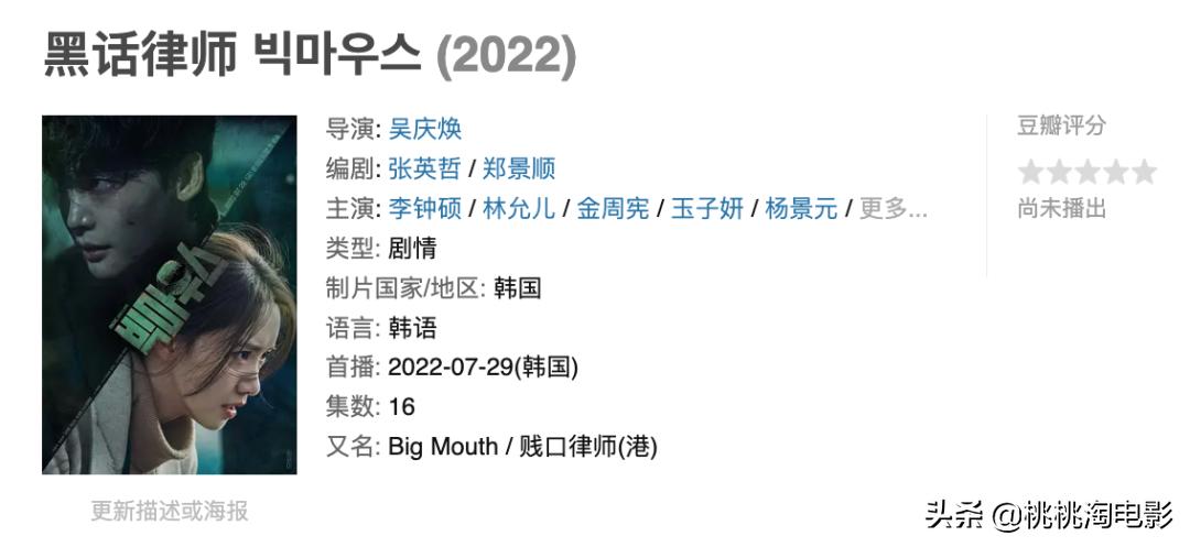 七月追剧清单,七月爆款剧