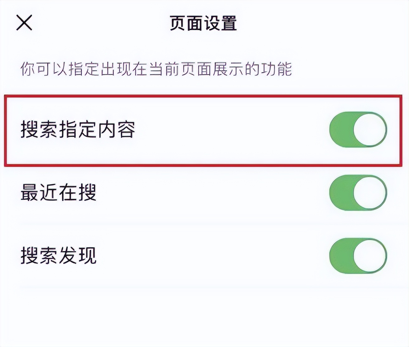 ios微信8.0.27版新功能,ios微信8.0.38新功能上线