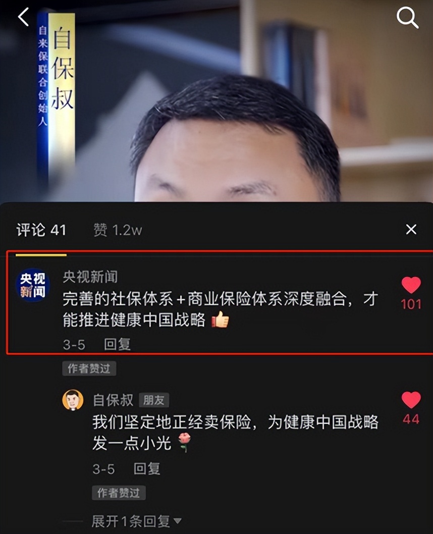 失业怎样买保险最合适,卖保险的容易失业吗