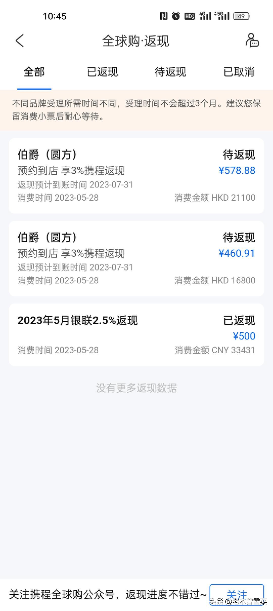 一线婚戒品牌排行榜,品牌对戒去哪里买
