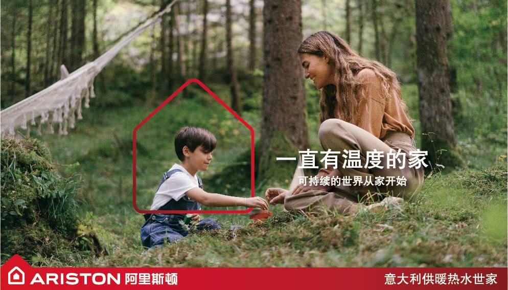 2022年度中国家电行业“磐石奖”揭晓,阿里斯顿荣膺杰出价值奖