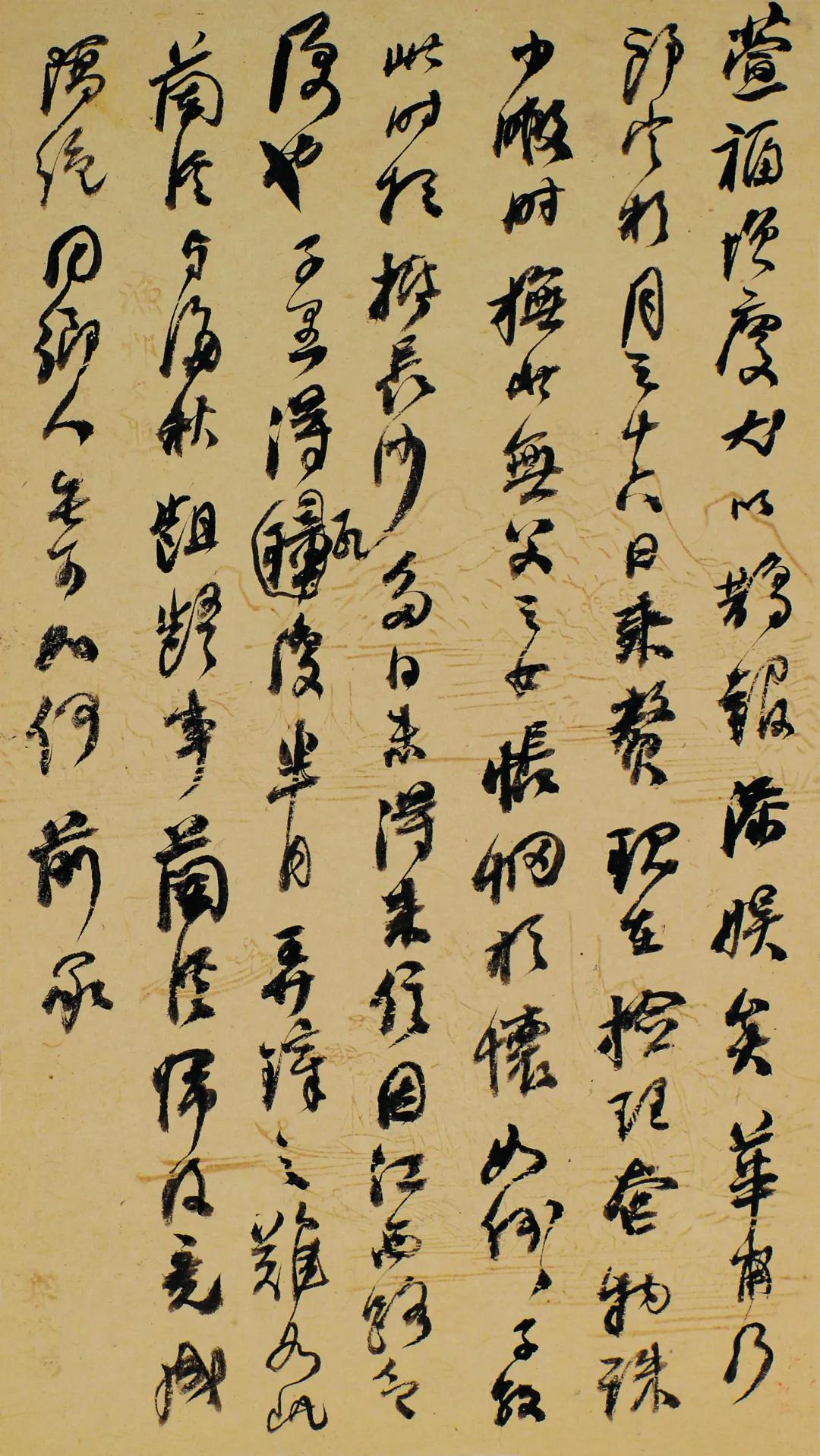 何绍基《致李星沅手札册》，​醇厚古雅，心手双畅