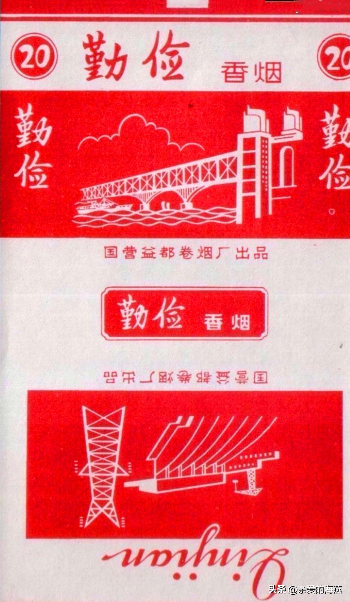 五六七十年代的老烟,70年代香烟经典老烟图片