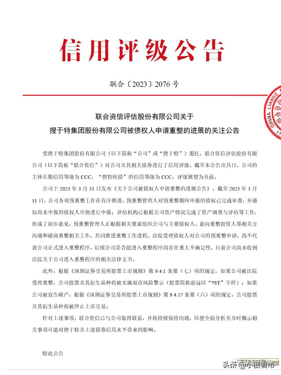 潮流前线总部破产了吗,潮流前线是不是倒闭了