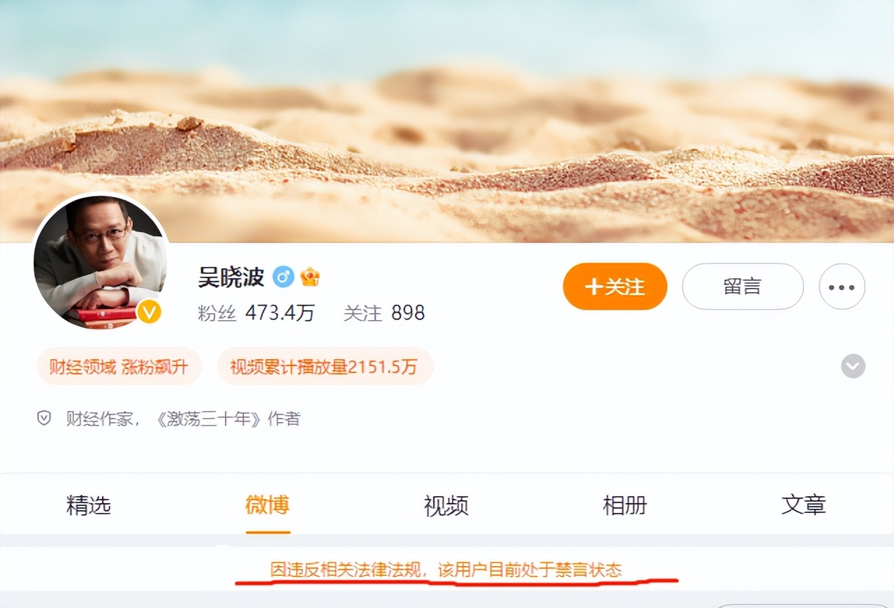 吴晓波能救楼市吗,吴晓波说要救楼市