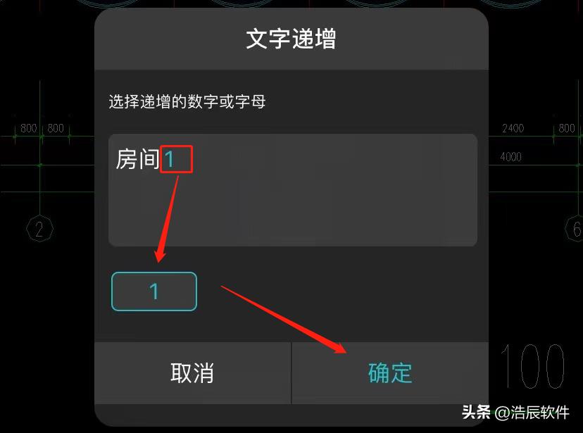 浩辰cad看图王格式刷在哪里,浩辰cad看图王切换图层