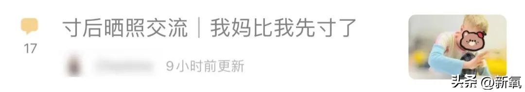 剃寸头的女生有多酷,那些剃寸头的女生