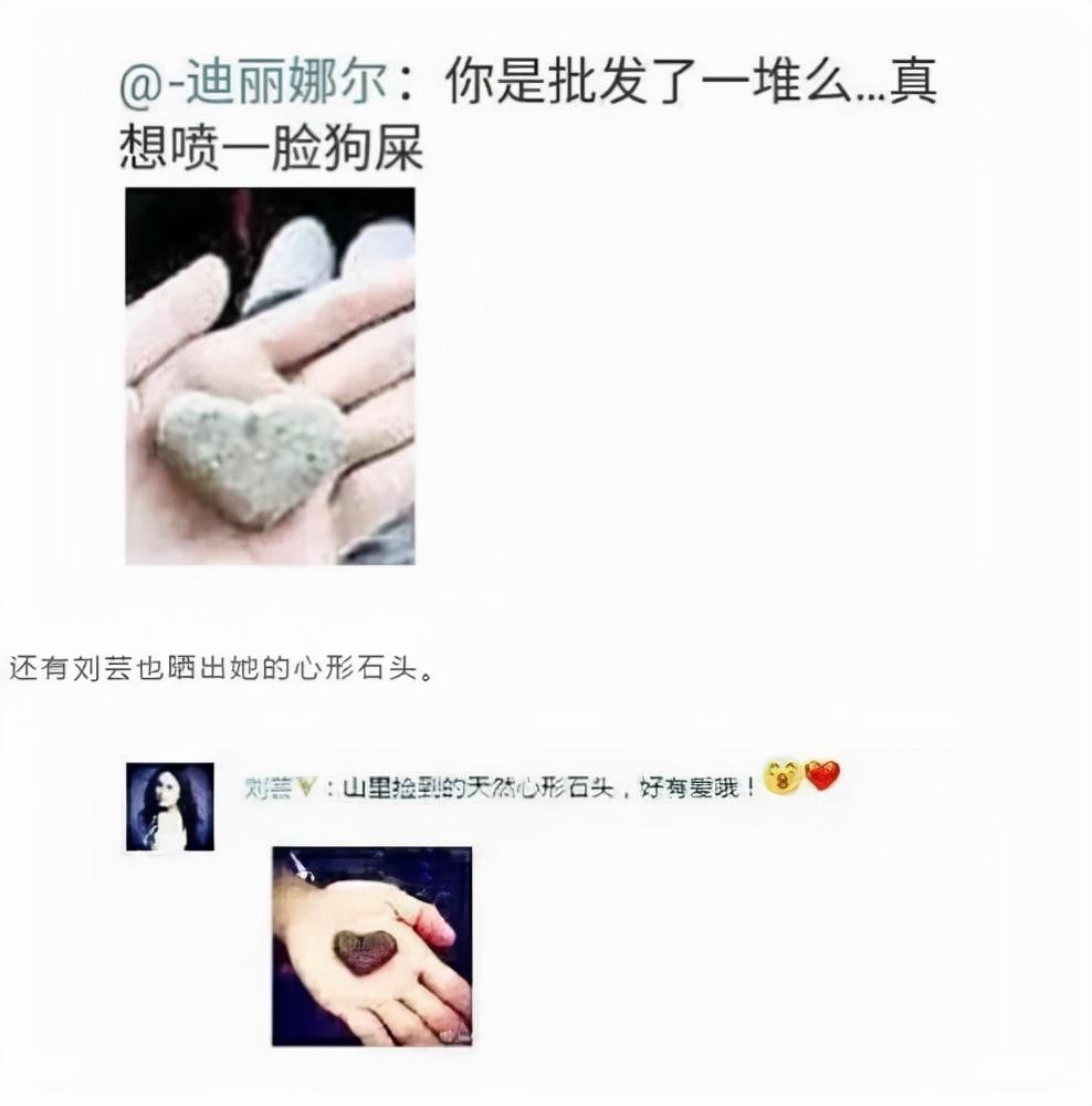 根正苗红何捷,何捷和张馨予现在关系怎样