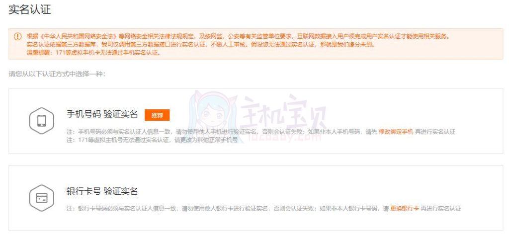 主机屋免费空间官网,主机蛋空间