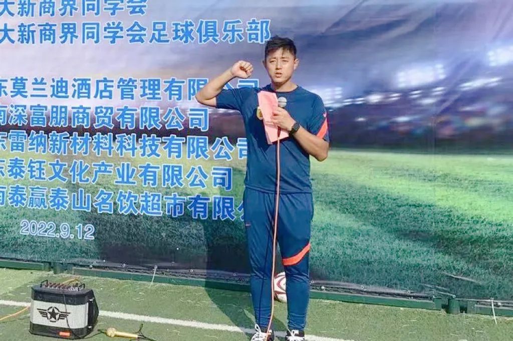 乔治·莫兰迪杯第九届新商界同学会足球俱乐部足球赛圆满举行