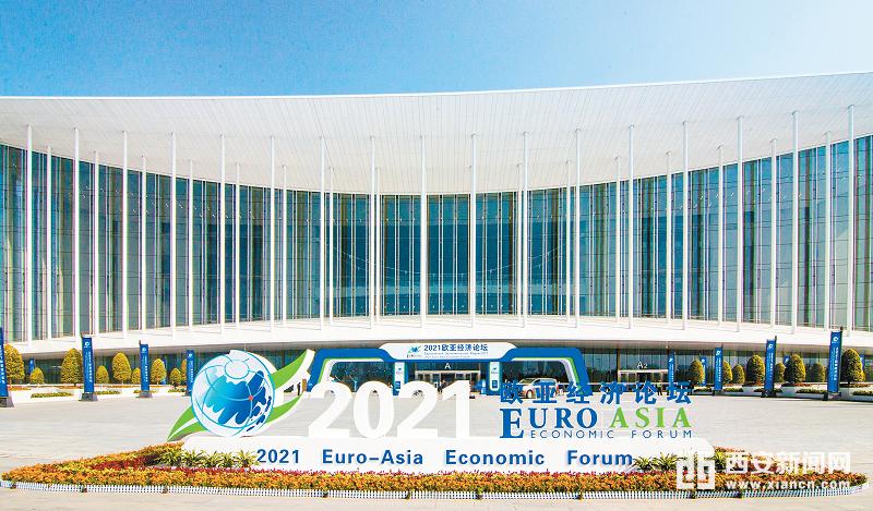 推进文化自信自强，铸就文都新辉煌|西安：建设东亚文化之都品牌深化文化旅游融合发展