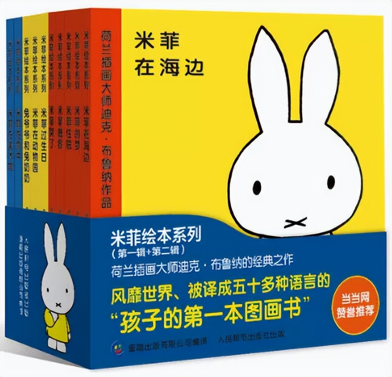 0岁至三岁宝宝儿童绘本经典推荐,五步阅读法让孩子爱上绘本