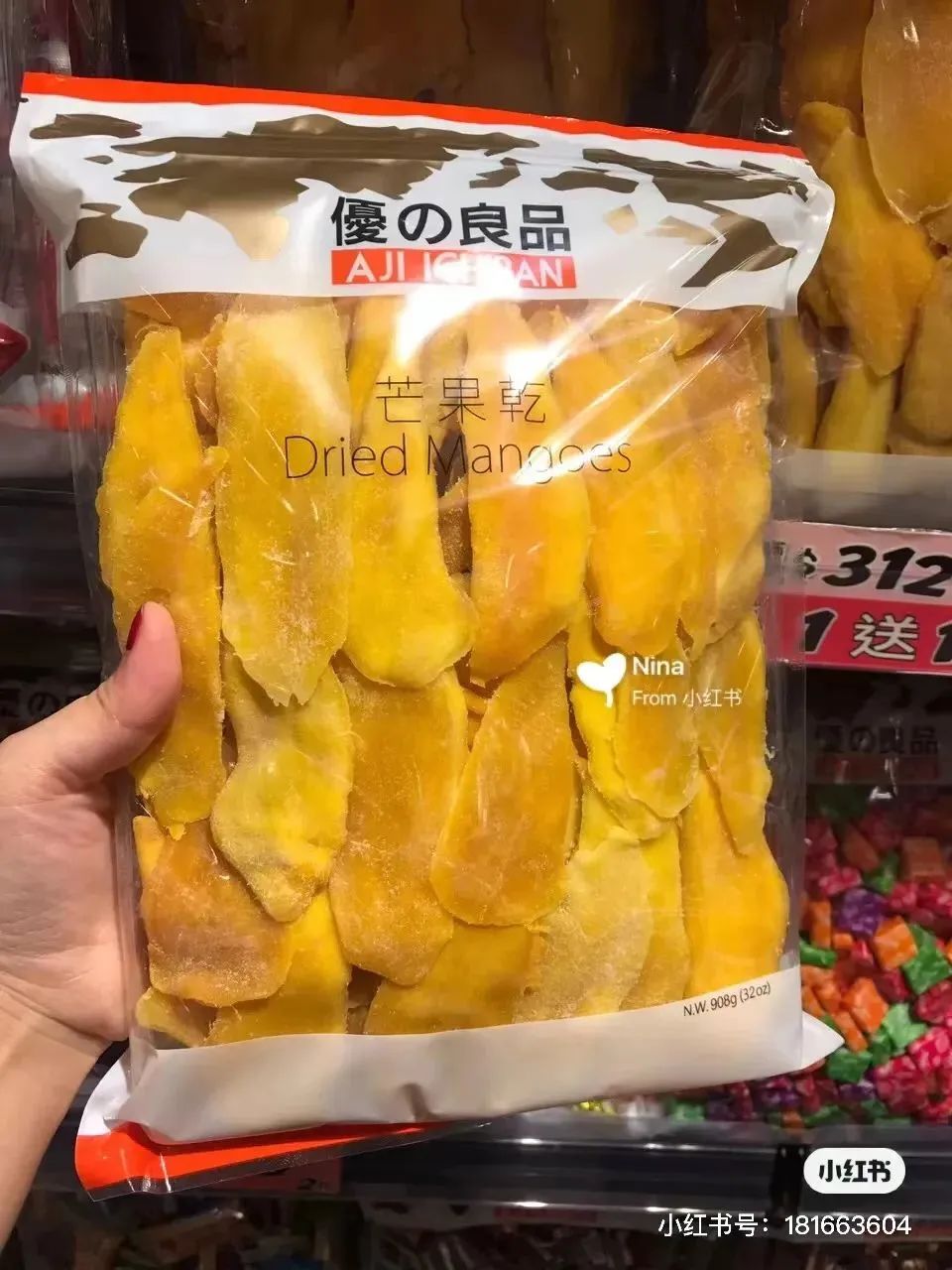 优良品,优良品食品