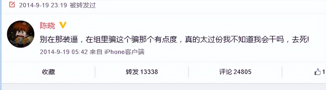 陈晓古装好帅,陈晓颜值巅峰古装霸气