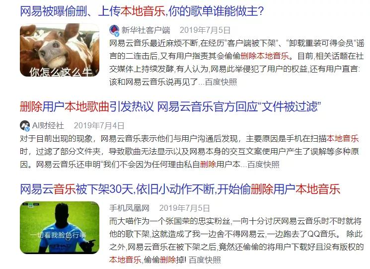 资源丰富无广告的播放器,资源不存在了怎么恢复