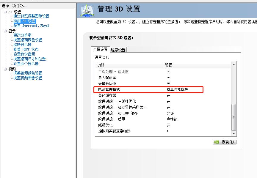 显卡很好但玩游戏很卡怎么回事,显卡玩游戏卡是什么原因