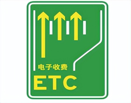 道路交通标志和标线第2部分全文,道路交通标志和标线第2部分