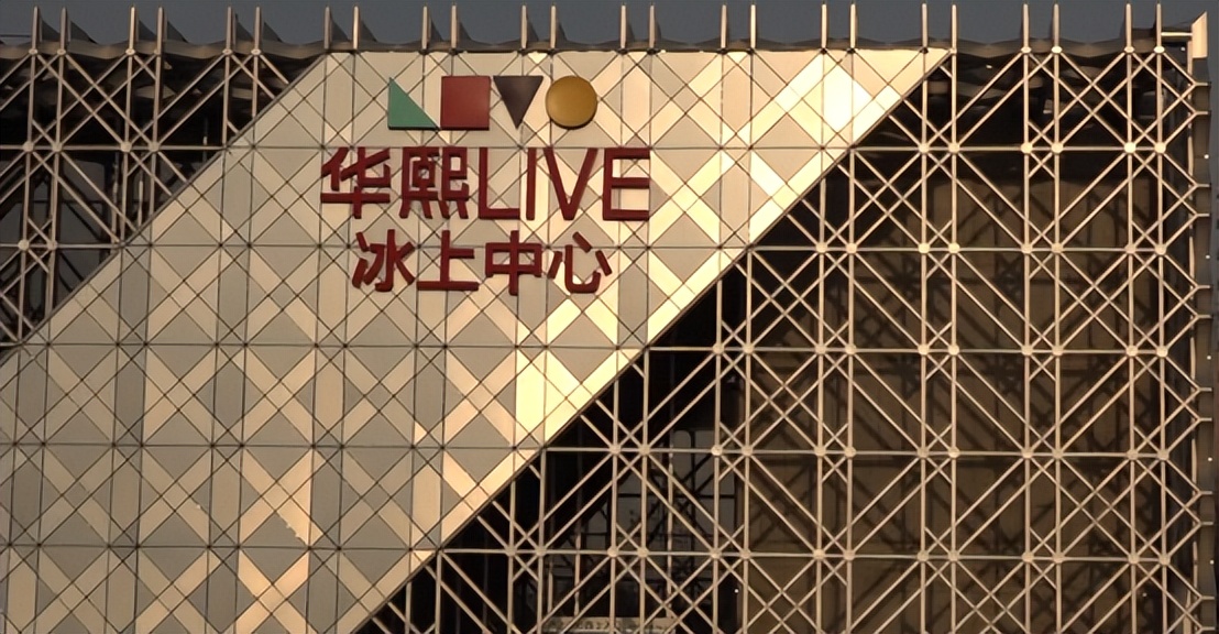 华熙国际董事长赵燕,华熙国际赵燕北京