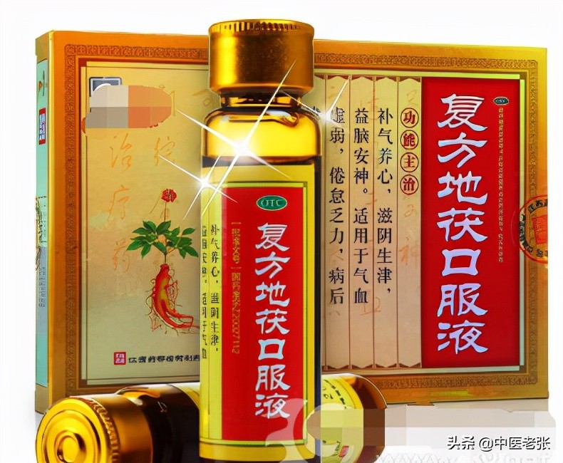 医院很少开的14种中成药，既实用又便宜，家庭必备，健康“首选”