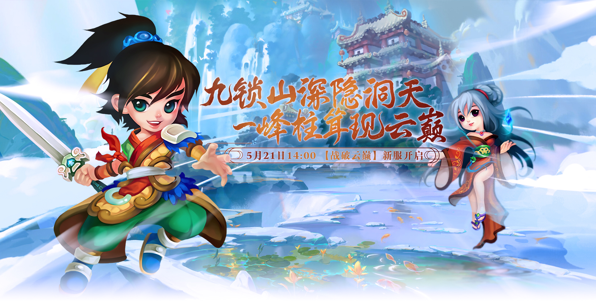 梦幻聊斋隐藏成就攻略视频,梦幻聊斋攻略