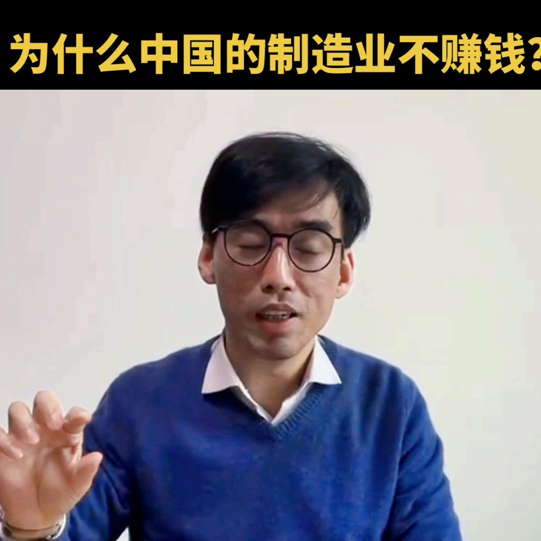 制造业好还是实体经济好,中国目前的经济和制造业现状