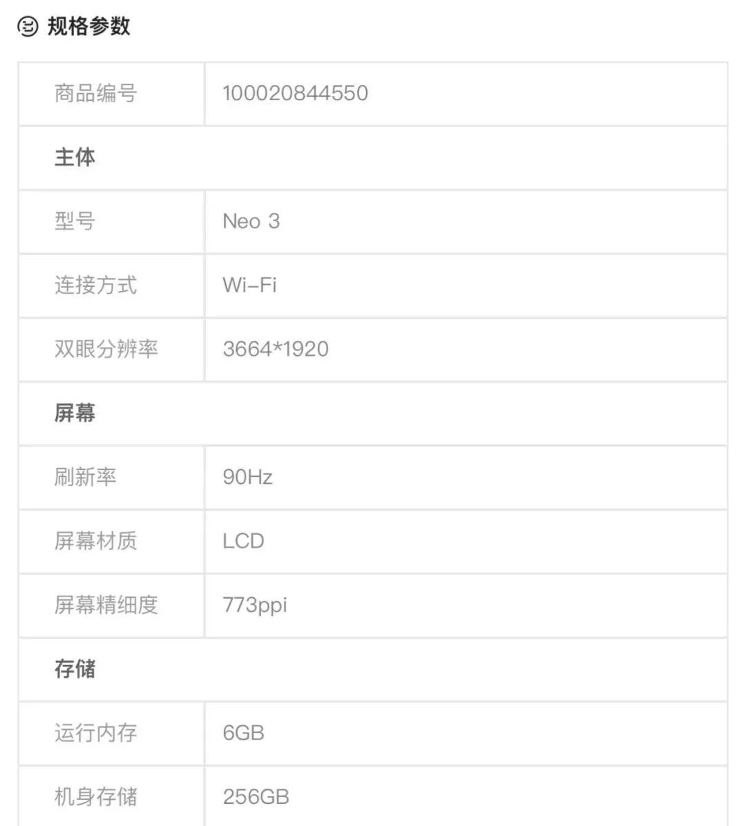vr带来的机遇,vr第一人称视角感受另外一个世界