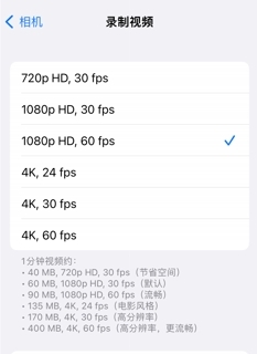 iphone手机怎么录屏截图,iphone手机如何录屏幕视频