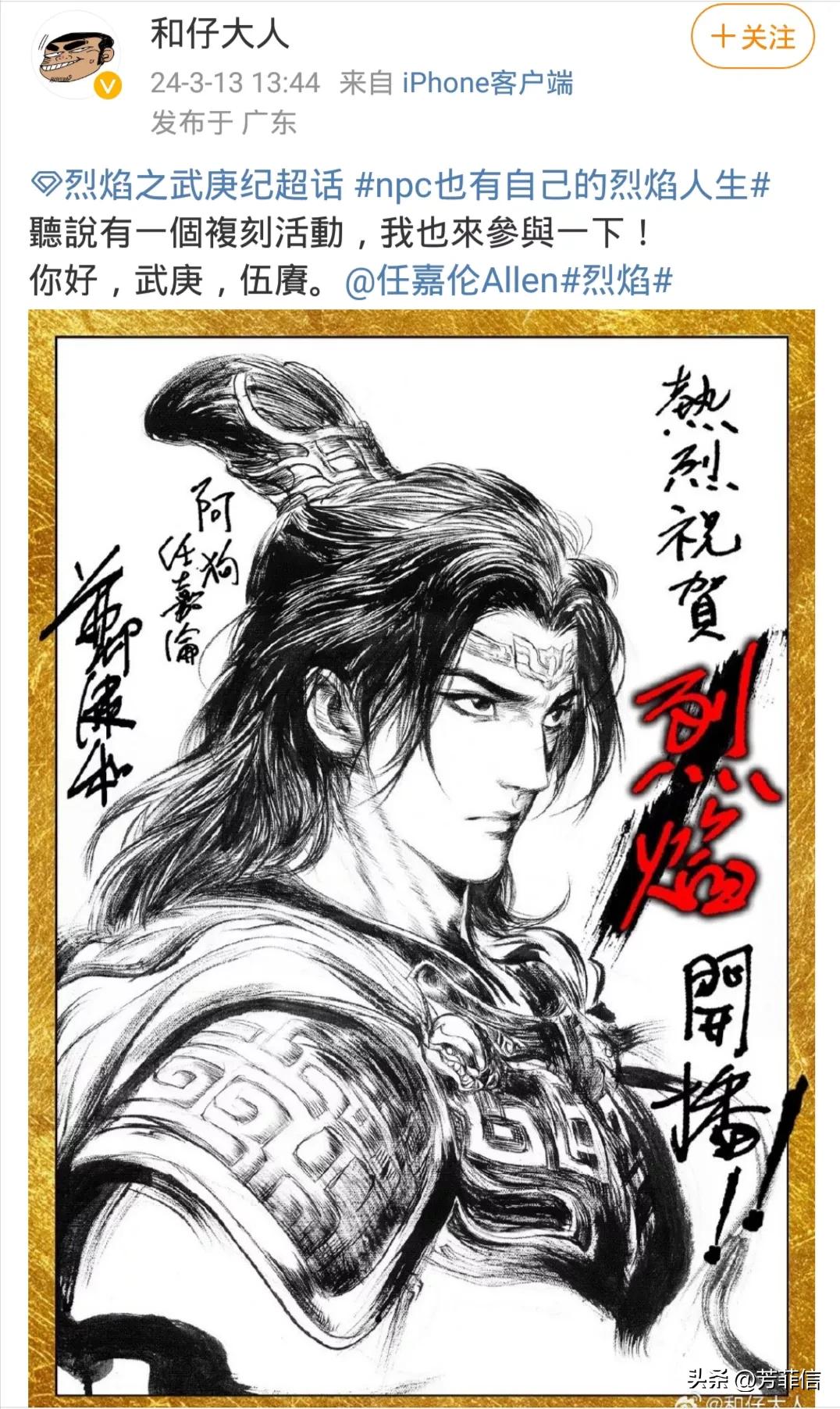 烈焰等级排名,烈焰八大神力排行