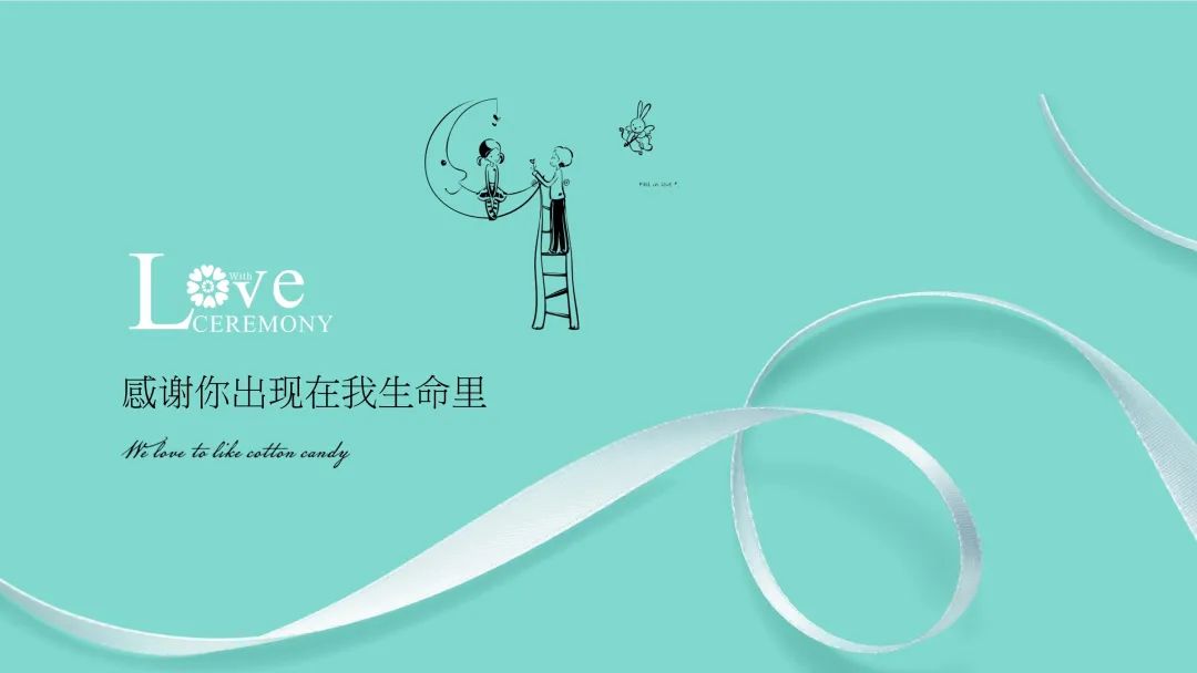 濠氱ぜ鐩稿唽绛栧垝ppt鏂规,楂樼濠氱ぜ绛栧垝ppt妯℃澘