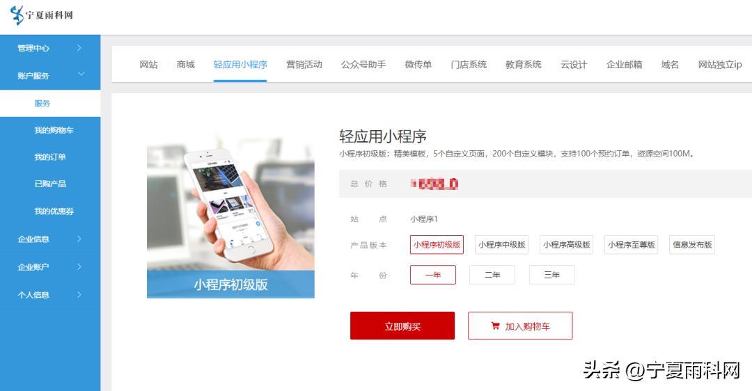 中医理疗预约小程序创新点,高端养生馆电子理疗操作步骤