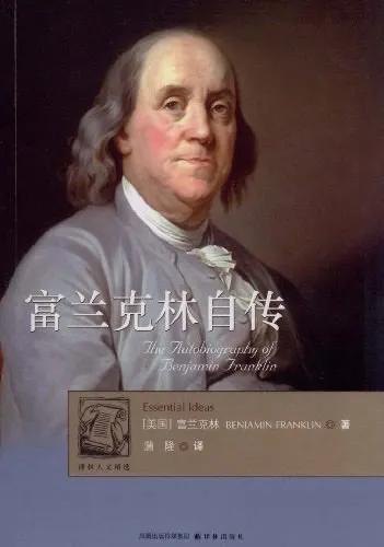 成功人士推荐的商业励志书籍,人生必看的一套商业书籍